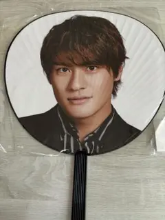 森本慎太郎　うちわ