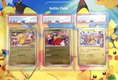 PSA10 3連番】 トウホク ヒロシマ フクオカ ピカチュウ Pikachu - メルカリ