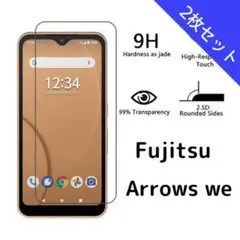 ガラスフィルム Fujitsu Arrows we 2枚 nJ