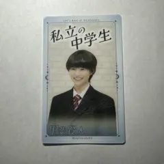 ひなあい 쿠지 日向坂46 高井俐香 私立の中学生 甲斐賢人 トレカ