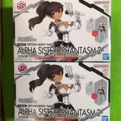 2025年最新】30ms プラモデル 未開封の人気アイテム - メルカリ