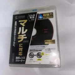 サンワサプライ マルチレンズクリーナー