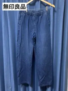 無印良品　イージーデニムパンツのサムネイル