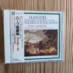 Lily Laskine ハープ協奏曲集 CD