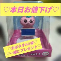 おぱんちゅうさぎ ソーラーマスコット vol.1　プライズ品