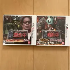 逃走中&戦闘中 (2本セット)