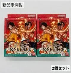 ONE PIECE CARD GAME ST-30 2個セット