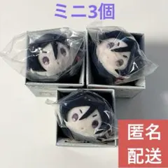 【新品】薬研藤四郎 もちもちマスコットミニ 3個 刀剣乱舞 G20