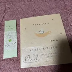 Item thumbnail for item de6352ae-3909-46e9-9837-293c63c438ca