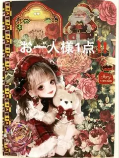 おすそ分けセット♡cotton.m様Xmasバージョンほんのきもちプレゼント付⑥