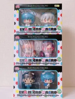 2026年最新】エヴァまとめ売りの人気アイテム - メルカリ