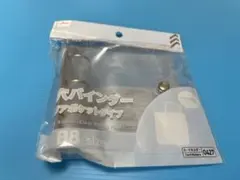 ダイソー　 3つ穴バインダー　クリアポケットタイプ B8サイズ