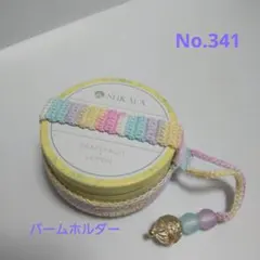 ラッキーにゃん様 リクエスト 2点 まとめ商品