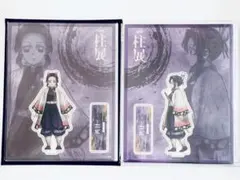 鬼滅の刃 柱展 キービジュアルアクリルスタンド 胡蝶しのぶ　正面・横