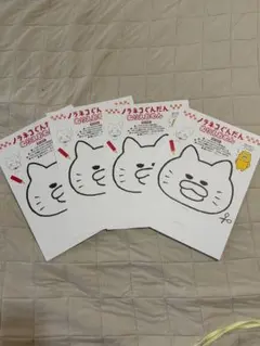 ノラネコぐんだん ぬりえおめん 4枚セットのサムネイル