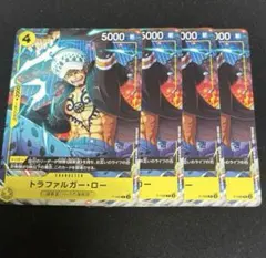 トラファルガーロー Vジャンプ付録特典 P-088 4枚 - メルカリ