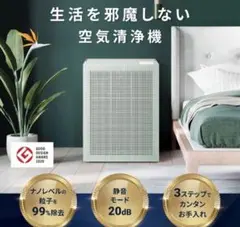 Coway NOBLE 4D 空気清浄機 AP-2021A用 互換フィルター - メルカリ