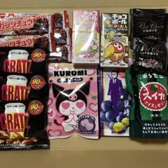 お菓子まとめ売り⑩