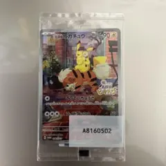2026年最新】ポケモンカード 名探偵ピカチュウの人気アイテム - メルカリ