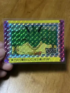 美品】ドラゴンボールZ アマダ オリジナルホロカード ナメック星
