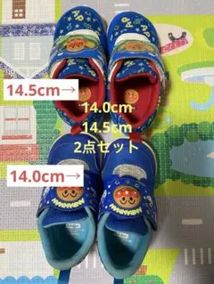 アンパンマン シューズ 靴 14.0cm 14.5cm 青 moonstar