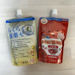 2種セット【龍角散】らくらく服薬ゼリー レモン味【おくすり飲めたね】いちご味