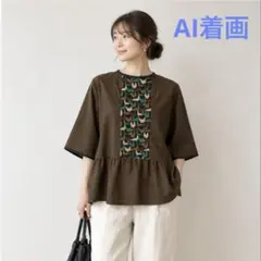 ミナペルホネン woolly ball ノーカラージャケット - メルカリ