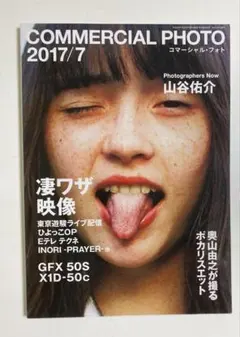 ニューヨーク・グラフィティ 写真集 - メルカリ
