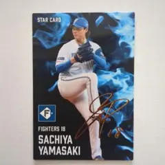 2026年最新】山崎福也 サインの人気アイテム - メルカリ