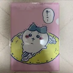 ちいかわ クリアファイル
