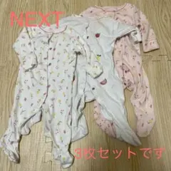 NEXT ロンパース カバーオール 60