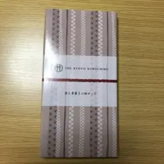 ス*ズ様 箸と箸置き2組セット　非売品です★☆