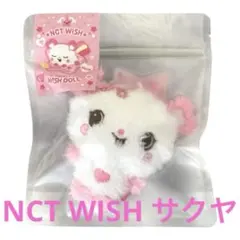 NCT WISH サクパン bakery Pocket wishdoll サクヤ - メルカリ