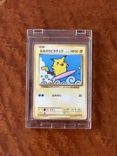 ポケモンカード「なみのりピカチュウ プロモ (264/XY-P)」 - メルカリ