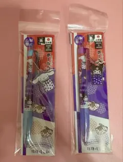 山梨限定 ポールペン2本セット（クロミ・シナモン）