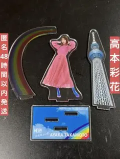 2025年最新】ペンライトスタンド 日向坂の人気アイテム - メルカリ