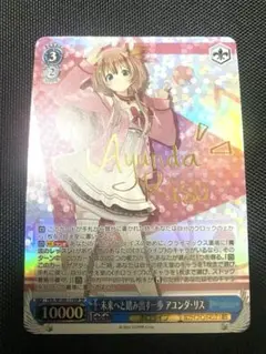 2026年最新】SP ヴァイスシュヴァルツの人気アイテム - メルカリ