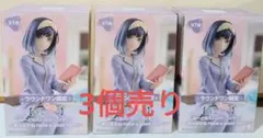 推しの子　ぬーどるストッパーフィギュア　黒川あかね　3個