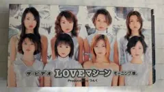 2026年最新】vhs モーニング娘の人気アイテム - メルカリ