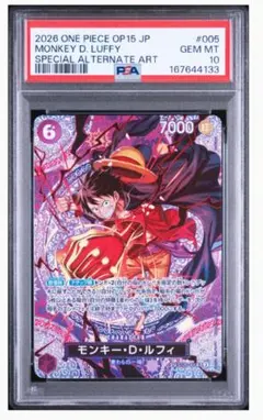 2026年最新】モンキー・D・ルフィ sr psa10の人気アイテム - メルカリ
