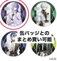 もえ様 リクエスト 2点 まとめ商品