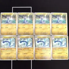 ポケモンカード　メガドリームex ミニリュウ　ハクリュー　進化ライン　まとめ売り