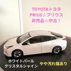TOYOTAトヨタ☆PRIUS☆プリウス☆非売品☆中古！のサムネイル