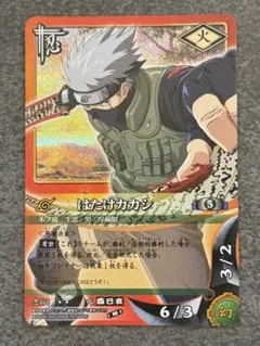 【美品】NARUTO はたけカカシ カード 忍-11 バンダイ 2002 NARUTO カードゲーム はたけカカシ 忍-11 2002 当時物 1弾 - メルカリ