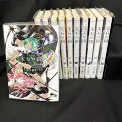 宝石の国 1～12巻 全巻セット 特典付き - メルカリ