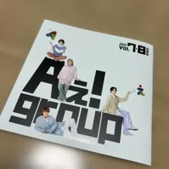 Aぇ! group 会報
