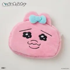 おぱんちゅ　うさぎ リバーシブルポーチ パンツ ポーチ