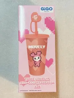 TWICE LOVELYS ストロー付きプラタンブラー モモ GiGO限定