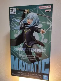 【未開封】転生スラ リムル・テンペスト フィギュア MAXIMATIC 匿名配送