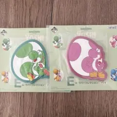 1番くじ　スーパーマリオ　with ヨッシー　2個セット